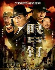 国产剧免费观看