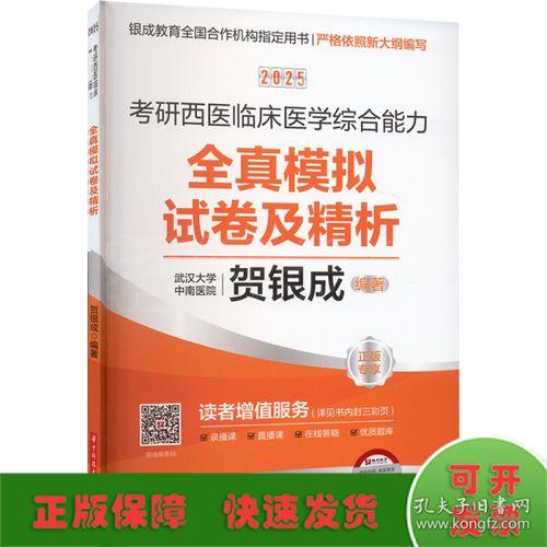 国产麻精痘国产入口2025,国产麻精痘药物市场入口战略布局