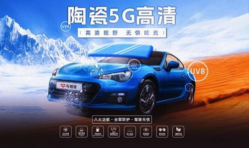 国产a高清,引领视觉盛宴的国产科技新篇章