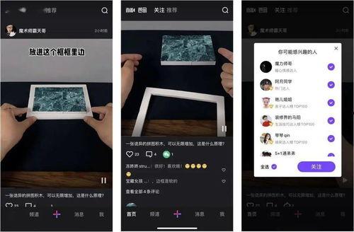 91看成品人短视频,揭秘生活百态,感受时代脉搏